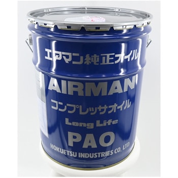 コンプレッサーオイル エアマン