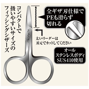 R-シザーズ - RYUGI(リューギ)