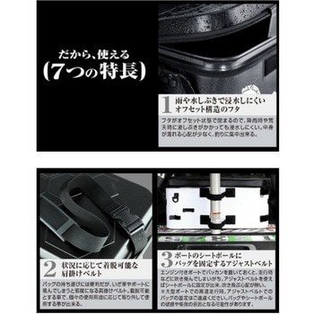 ストックバッグII RYUGI(リューギ)