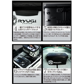 ストックバッグII RYUGI(リューギ)