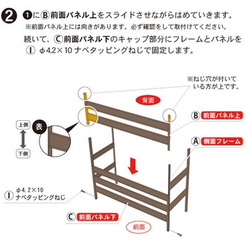 人工木アルミ室外機カバー 旭興進