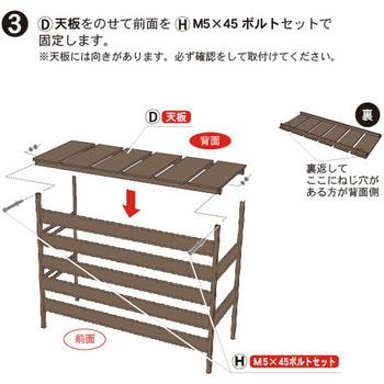 人工木アルミ室外機カバー 旭興進