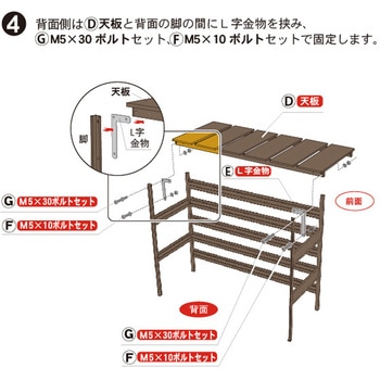 人工木アルミ室外機カバー 旭興進