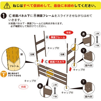 人工木アルミ室外機カバー 旭興進