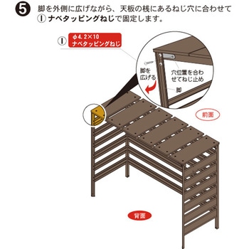 人工木アルミ室外機カバー 旭興進