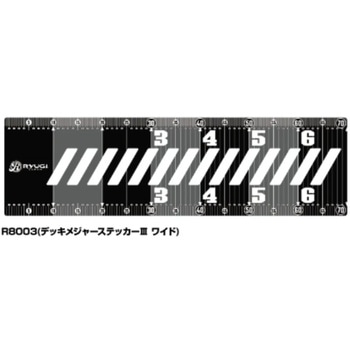 デッキメジャーステッカーIII RYUGI(リューギ)