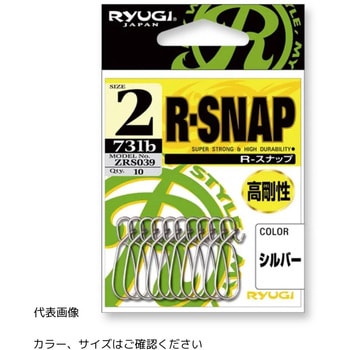 R-スナップ RYUGI(リューギ)