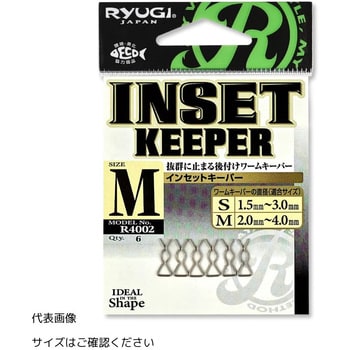 R4002 インセットキーパー RYUGI(リューギ) サイズM 1枚(6本