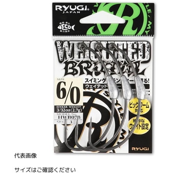 ヘビーウェイテッドブルータル RYUGI(リューギ)