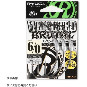 ウェイテッドブルータル RYUGI(リューギ)