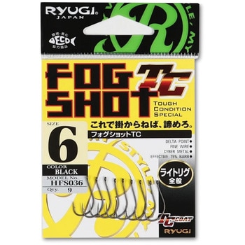 フォグショットTC RYUGI(リューギ)