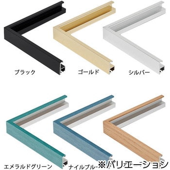 デッサン額 T25 トレード