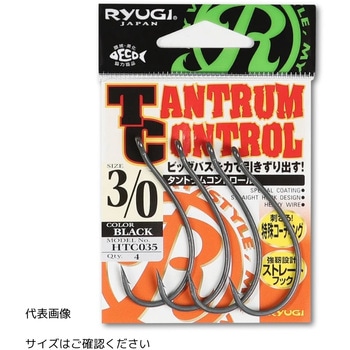 タントラム コントロール RYUGI(リューギ)