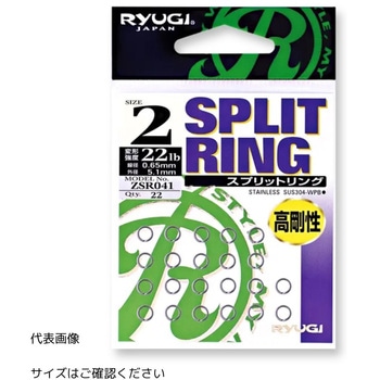 Rスプリットリング RYUGI(リューギ)