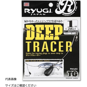 ディープトレーサーTG RYUGI(リューギ)