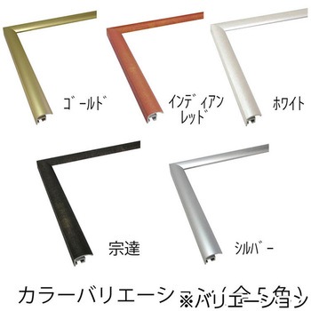 デッサン額 YFM トレード
