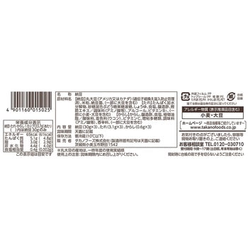 [冷蔵]極小粒カップ3 たれ・からし付 30g×3P おかめ納豆
