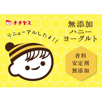 [冷蔵]チチヤス無添加ハニーヨーグルト4P チチヤス