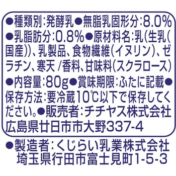 [冷蔵]チチヤス 毎朝快調ヨーグルト低糖質6P チチヤス