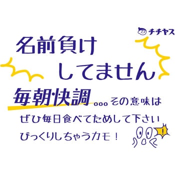 [冷蔵]チチヤス 毎朝快調ヨーグルト低糖質6P チチヤス