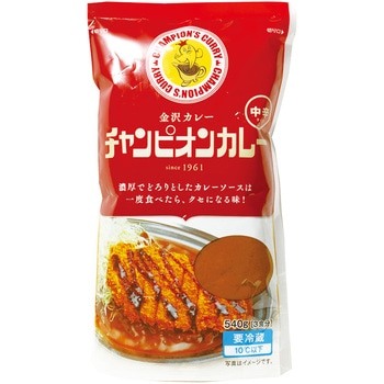 [冷蔵]チャンピオンカレー 中辛 - チャンピオンカレー