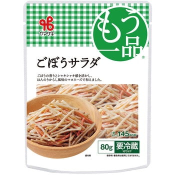 [冷蔵]おかずもう一品 ごぼうサラダ ヤマザキ