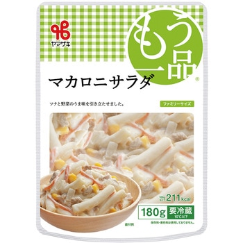 [冷蔵]ファミリー マカロニサラダ ヤマザキ