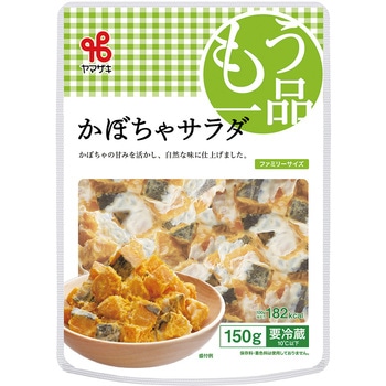 [冷蔵]ファミリー かぼちゃサラダ ヤマザキ