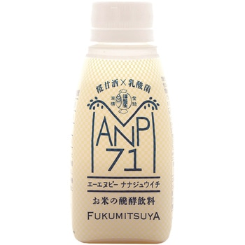 [冷蔵]糀甘酒×乳酸菌 お米の醗酵飲料 ANP71 福光屋