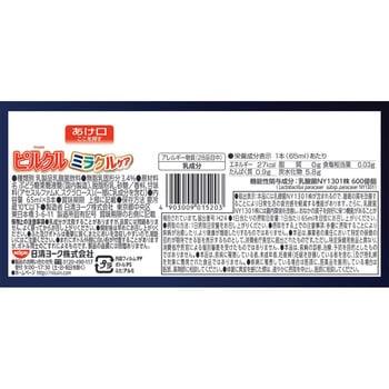 冷蔵]ピルクル ミラクルケア 乳酸菌飲料[65ml×8本] 1セット(520mL×2個) 日清ヨーク 【通販モノタロウ】