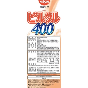 [冷蔵]ピルクル400 910ml - 日清ヨーク