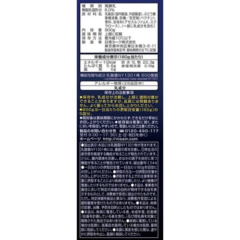 [冷蔵]ピルクルミラクルケアのむヨーグルト - 日清ヨーク