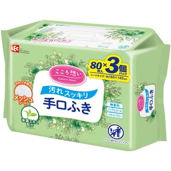 こころ想い手口ふき LEC(レック)