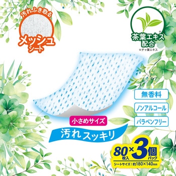 こころ想い手口ふき LEC(レック)