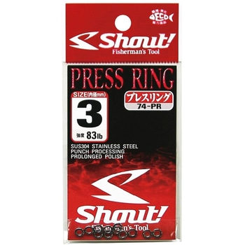 プレスリング Shout! シャウト!