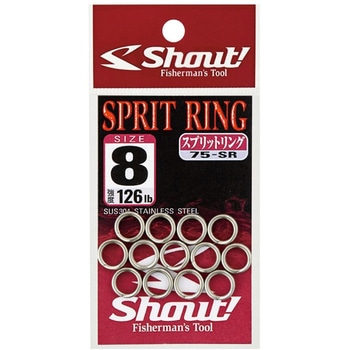 スプリットリング Shout! シャウト!