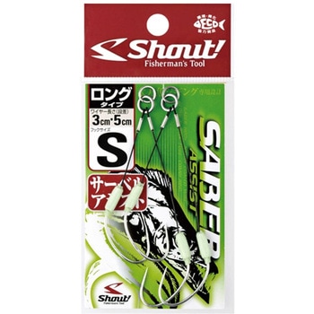 サーベルアシスト ロングタイプ3-5cm Shout! シャウト!