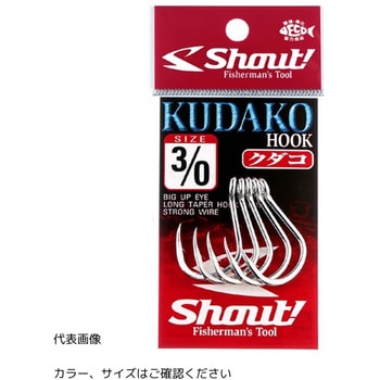 クダコ Shout! シャウト!
