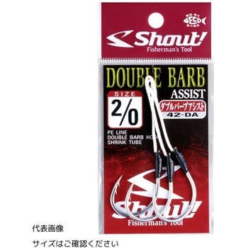 ダブルバーブアシスト Shout! シャウト!