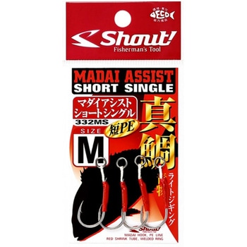グロークアッドアシスト Shout! シャウト!