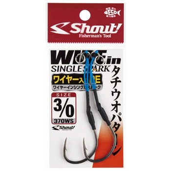 ワイヤーインシングルスパーク Shout! シャウト!