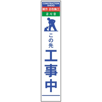 【名入れ】社名入り 4ヶ国語 ハーフ275 SL看板 無反射 グリーンクロス