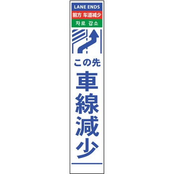 【名入れ】社名入り 4ヶ国語 ハーフ275 SL看板 無反射 グリーンクロス