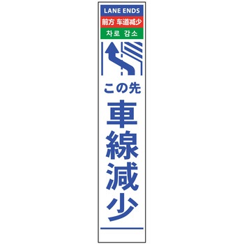 【名入れ】社名入り 4ヶ国語 ハーフ275 SL看板 無反射 グリーンクロス