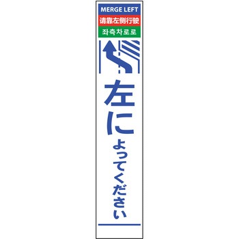 【名入れ】社名入り 4ヶ国語 ハーフ275 SL看板 無反射 グリーンクロス