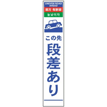 【名入れ】社名入り 4ヶ国語 ハーフ275 SL看板 反射 グリーンクロス