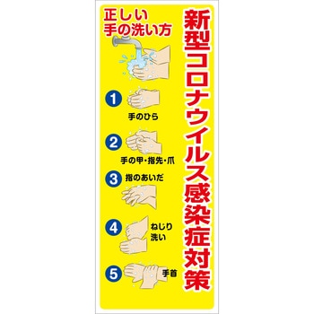 COV-04 �y������z�Ж����� �R���i�E�C���X�΍�Ŕ�  550x1400 �O���[���N���X 70364605