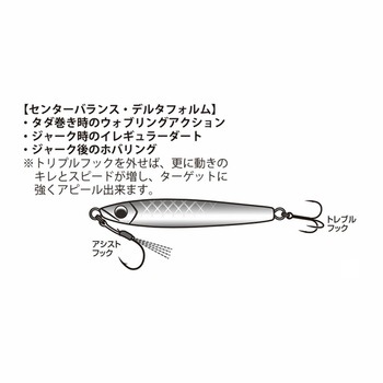 レイズ Shout! シャウト!