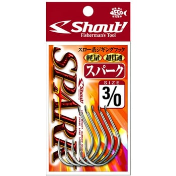 スパーク Shout! シャウト!