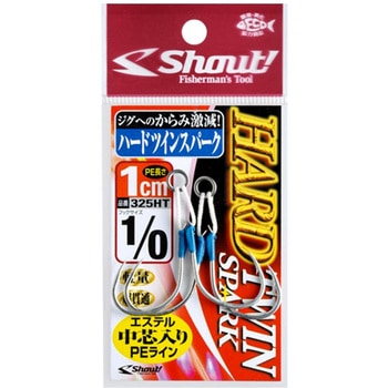 シュリンクチューブ Shout! シャウト!